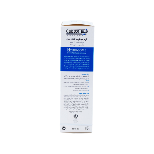 کرم مرطوب کننده بدن هیدرازوم فیس دوکس مناسب پوست خشک